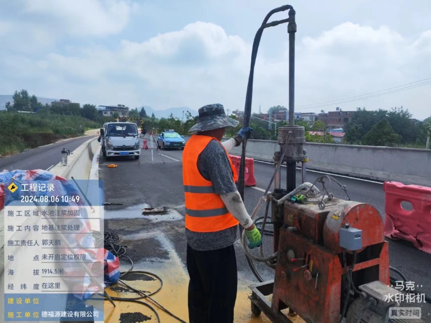 大田镇地基沉降注浆加固材料有哪些