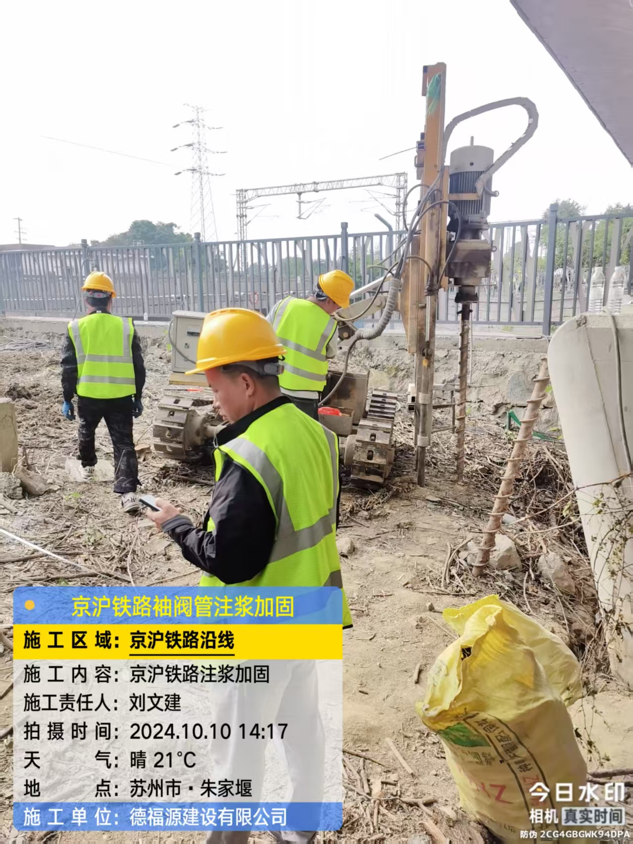 大田镇袖阀管注浆工艺