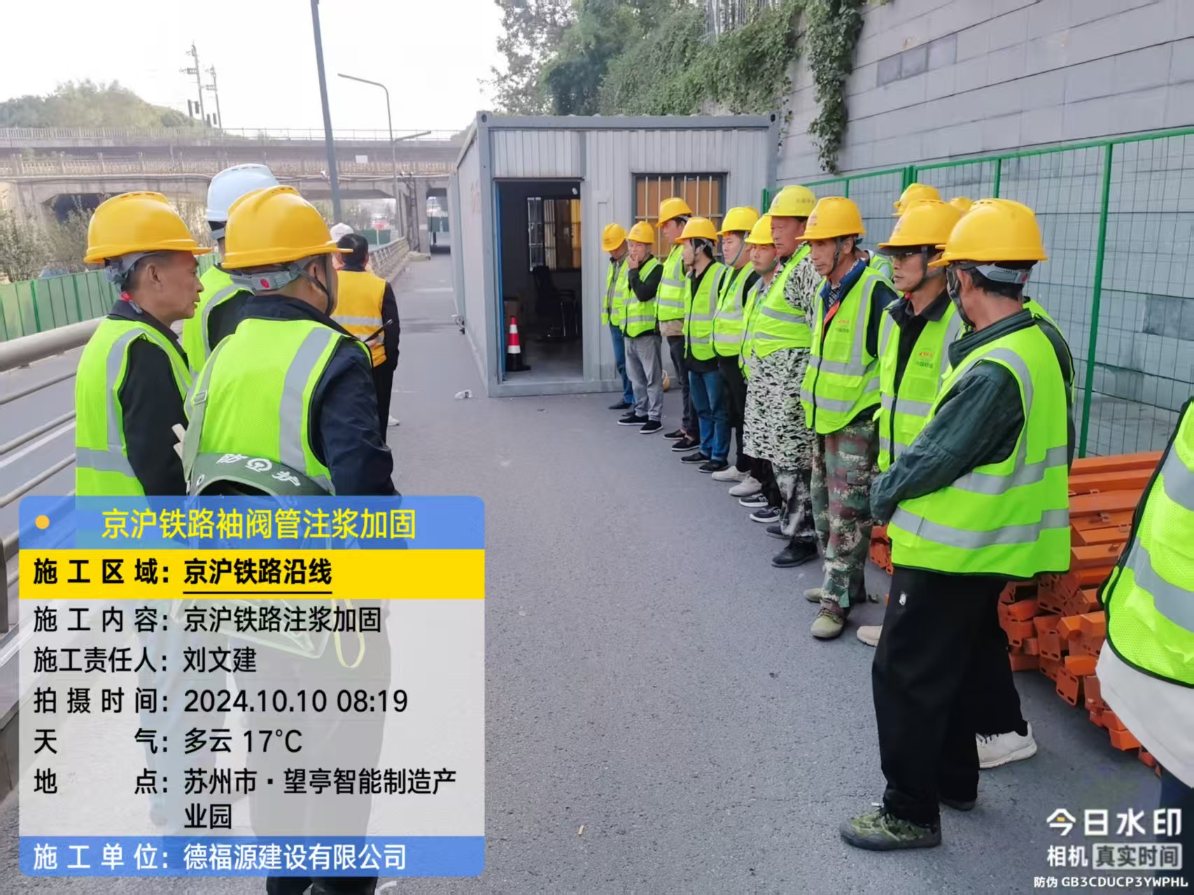 大田镇哪种地面沉降加固方法最有效？