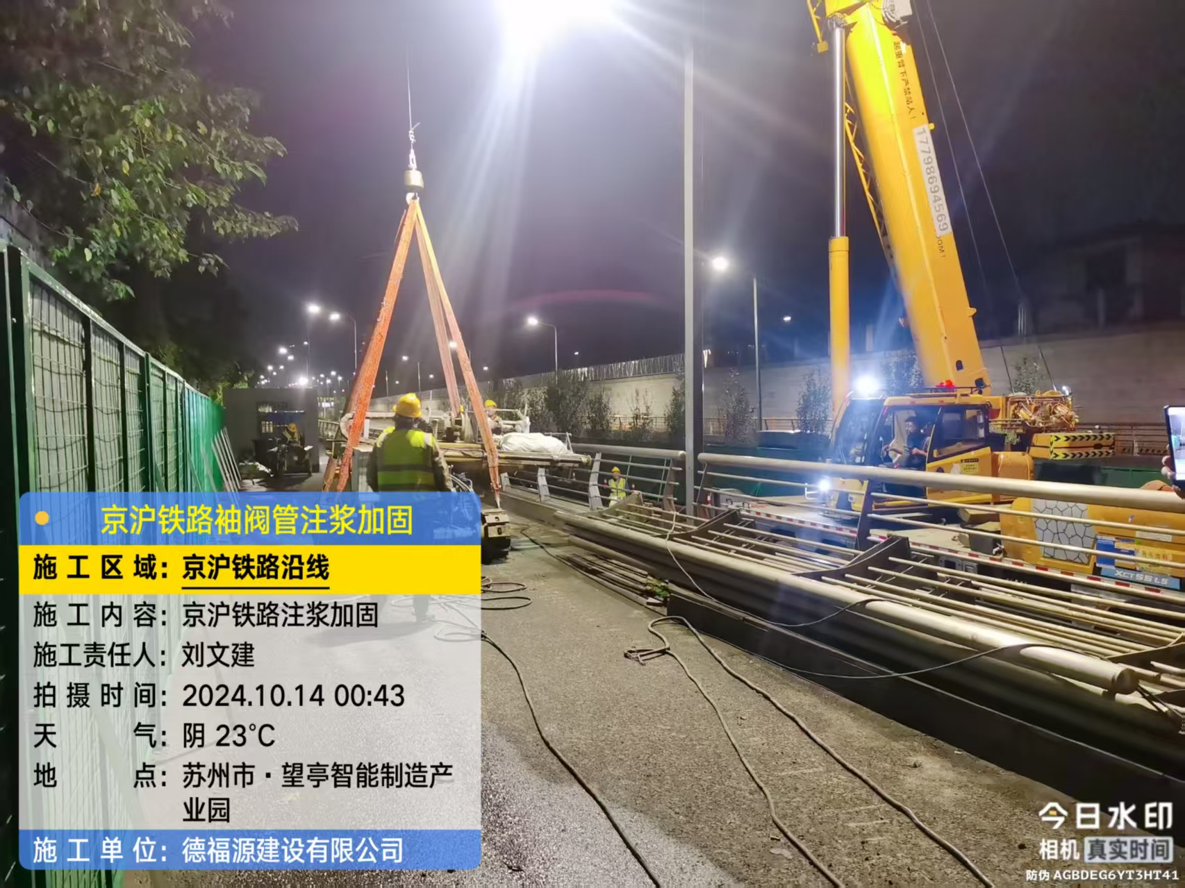 大田镇厂房地面沉降加固办法